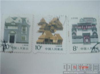 八十年代流通邮票-收藏网