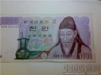 韩币-收藏网