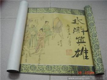 绢画  水浒英雄-收藏网
