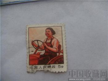1969普无号文革 女拖拉机手-收藏网