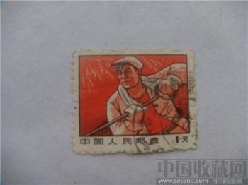 1969普无号文革 炼钢工人-收藏网