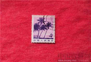 海南邮票-收藏网