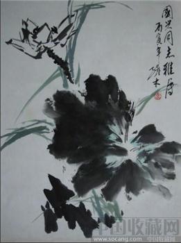 裘辑木-----  荷花-收藏网