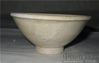 北宋青白釉小碗-收藏网