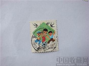 1977年儿童邮票-收藏网