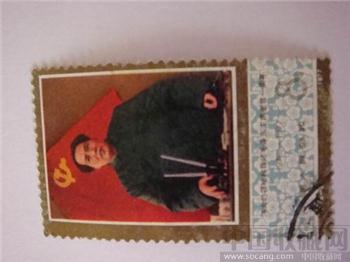 纪念毛主席逝世一周年-收藏网