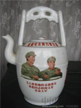 文革伟人提梁壶-收藏网