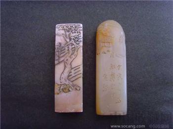 清代寿山石印章-收藏网