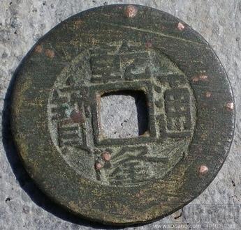 乾隆通宝一些自选-收藏网