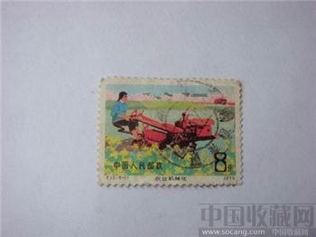 1975年农业机械化邮票-收藏网