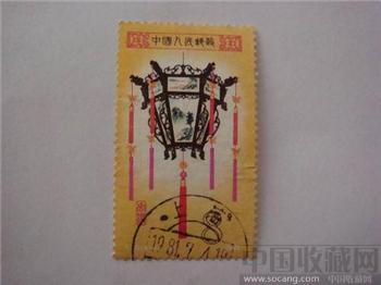 1981年灯笼邮票-收藏网