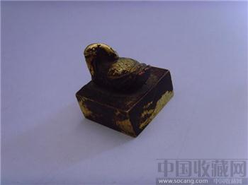 古代鸟扭铜鎏金印章 -收藏网