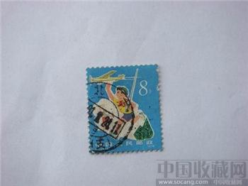 1979年儿童邮票-收藏网