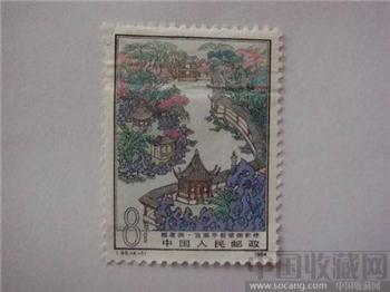 1984年风景邮票-收藏网