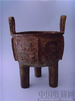 青铜三足鼎 （古代）-收藏网
