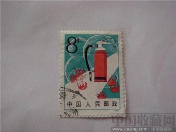 1982年消防邮票-收藏网