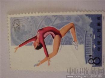 体操邮票-收藏网