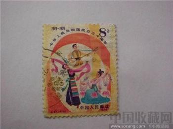 中华人民共和国成立30周年邮票-收藏网