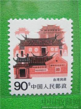 台湾民居-收藏网
