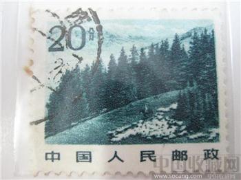 中国人民邮政-收藏网