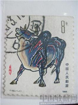 1985年生肖牛票-收藏网