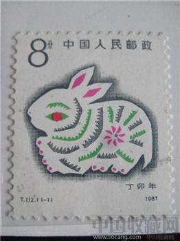 1987生肖兔票-收藏网