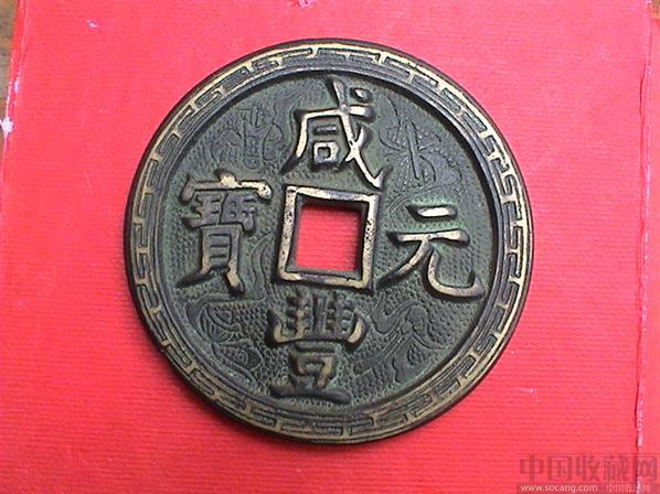 开门喜迎八方客,举杯共唱收藏歌,阆苑居欢迎各界收藏朋友来店作客,本店以诚信待人.结交天下朋友为宗旨,提高收藏能力为目的,店内藏品未经专家鉴定,都是个人愚见,所有物品共同协商,价格优惠,由于古玩的特殊性,喜歡的朋友請認真審驗藏品真偽、年代、慎重出价,成交后除与图片不相符外,原则不退还,以利交易愉快,谢谢 電話: 08176223636 手機: 15984888010 郵箱: zhaofa4099@sina、com QQ 750621344