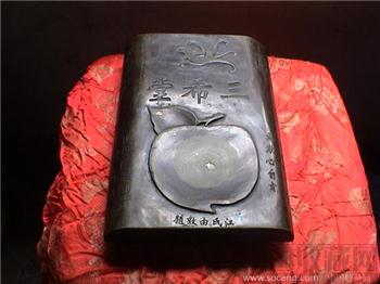 清中期端石硯-收藏网