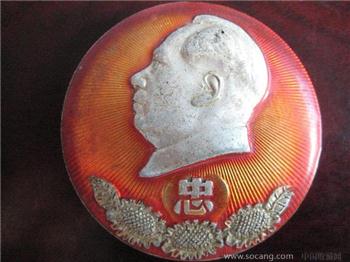毛主席像章-收藏网