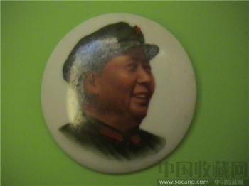 毛主席像章40-收藏网