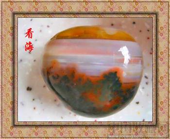 中国雨花石（看海）-收藏网