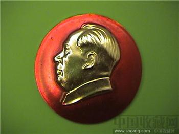 毛主席像章4-收藏网