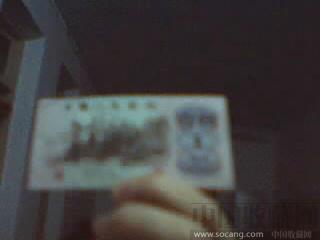 53年1元-收藏网