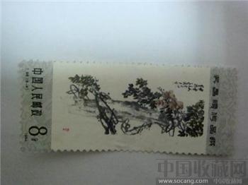 1984年国画邮票-收藏网