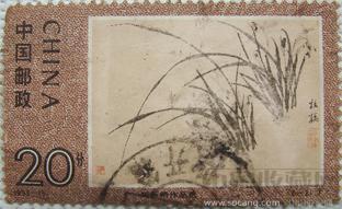 郑板桥  兰草-收藏网
