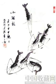 清朝皇族后裔、著名画家--爱新觉罗·启元真迹---《虾》-收藏网