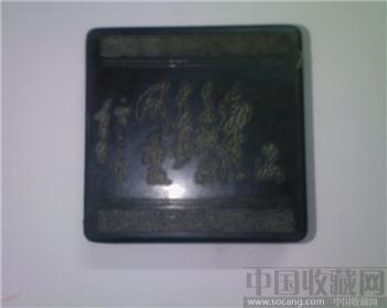 墨盒-收藏网