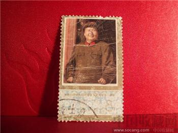 1977年代毛泽东主席逝世1周年邮票-收藏网