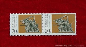 陈胜、吴广农民起义邮票（2枚）   （1991年）-收藏网