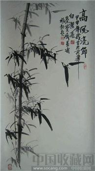 竹1-收藏网
