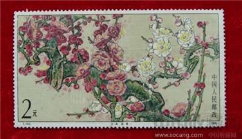 台阁凝馨邮票一枚  （1985年）-收藏网