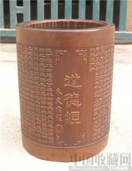 笔筒-收藏网
