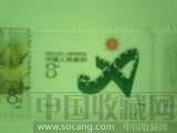 好-收藏网