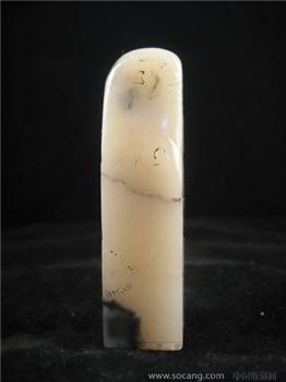 寿山白高山冻薄意方章 -收藏网