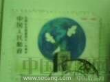 好-收藏网
