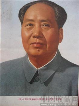 文革时期*伟大的领袖和导师毛泽东主席像(包真包老)-收藏网