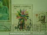 好-收藏网