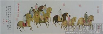 古代国画　张萱：《虢国夫人游春图》-收藏网