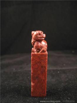 寿山石印章※古兽※朱砂红高山石 -收藏网