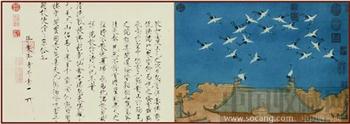 古代国画　宋徽宗：《瑞鹤图》-收藏网